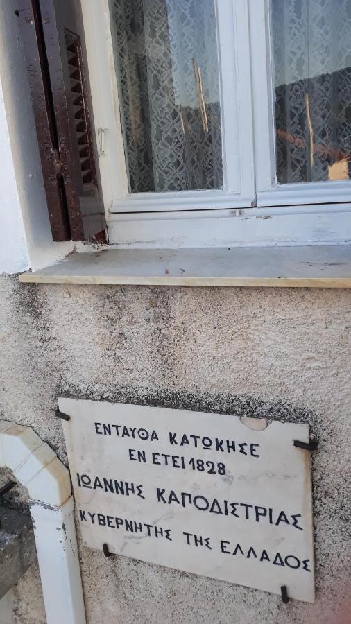 Neoclassical Manor House Poros Town Екстер'єр фото